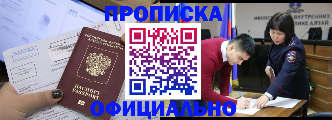 где прописаться в Агрызе