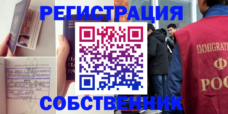 пропишу в квартире в Агрызе